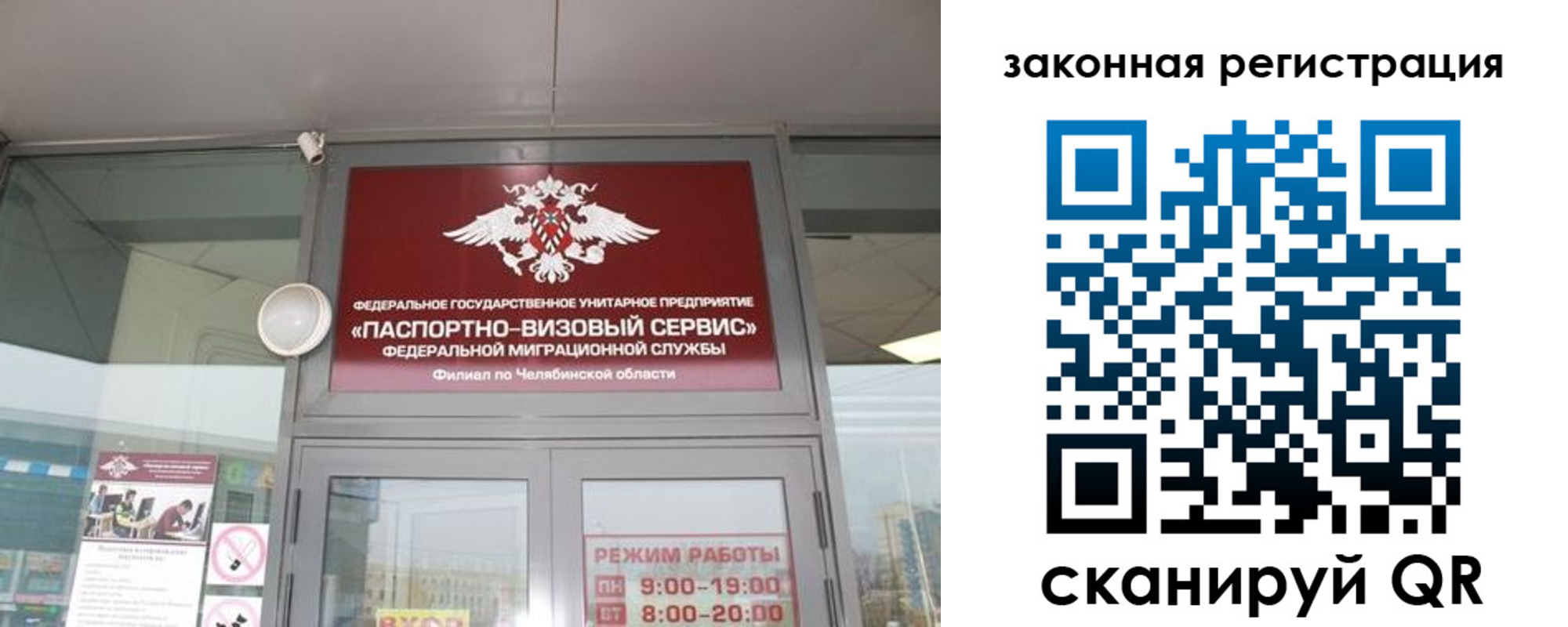 найти адрес прописки в Красноярске