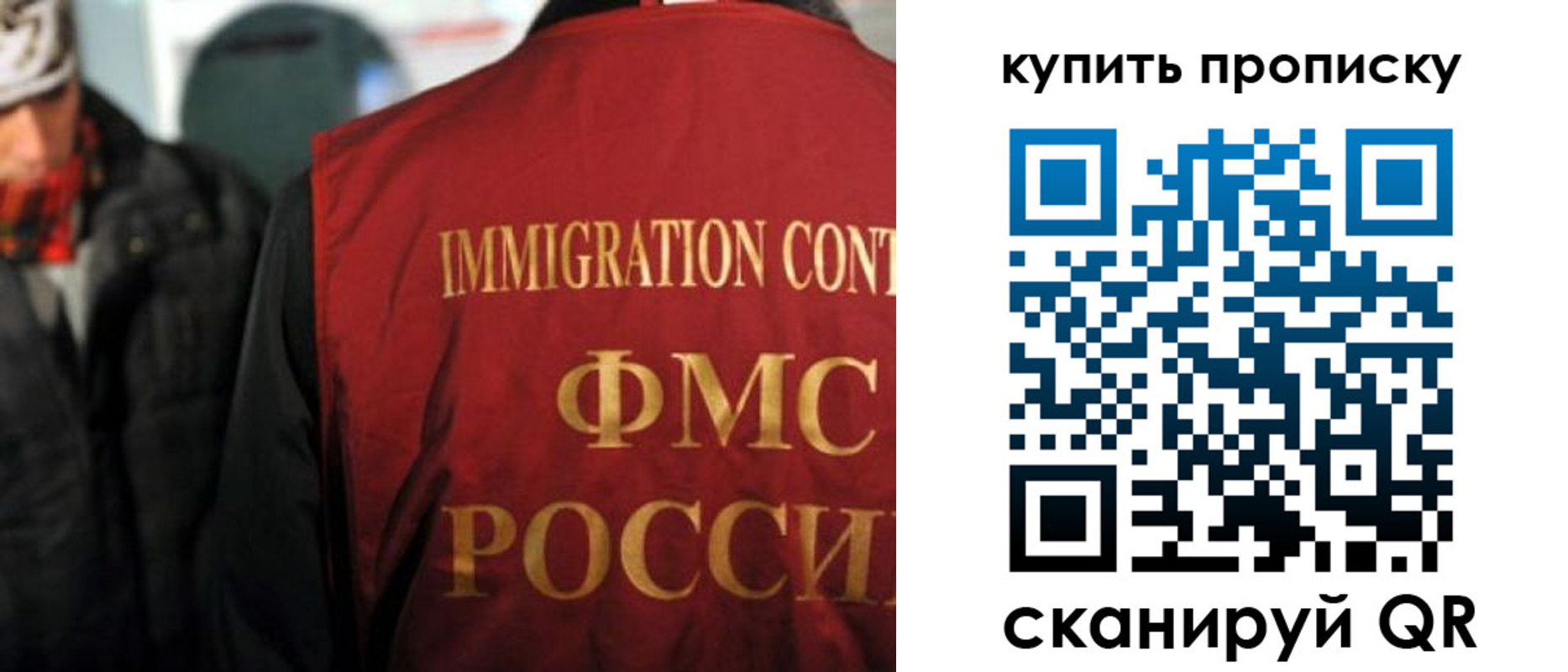временная регистрация надежно в Красноярске